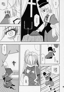 Rating: Safe Score: 0 Tags: comic doujinshi doujinshi_#30 dress greyscale hat image long_hair long_sleeves monochrome multiple multiple_girls puffy_sleeves rain ribbon short_hair suigintou User: admin