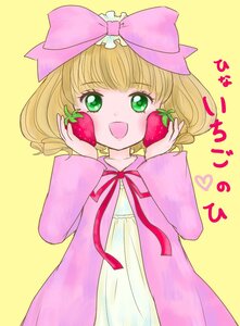 Rating: Safe Score: 0 Tags: 1girl apple blonde_hair bow dress food fruit grapes green_eyes hina_ichigo hinaichigo holding holding_food holding_fruit image long_sleeves object_namesake open_mouth pink_bow ribbon simple_background smile solo strawberry watermelon yellow_background User: admin