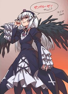 Rating: Safe Score: 0 Tags: 1girl auto_tagged black_dress black_wings cross-laced_clothes dress feathers flower frilled_sleeves frills hairband image juliet_sleeves long_hair long_sleeves looking_at_viewer puffy_sleeves rose silver_hair solo suigintou wings User: admin
