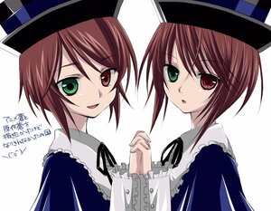 Rating: Safe Score: 0 Tags: 2girls :d black_ribbon brown_hair frills green_eyes hat heterochromia holding_hands image interlocked_fingers long_sleeves looking_at_viewer multiple_girls open_mouth red_eyes ribbon short_hair siblings simple_background sisters smile solo souseiseki suiseiseki top_hat twins white_background User: admin