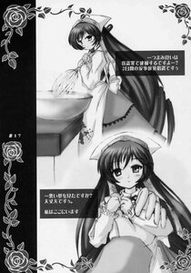 Rating: Safe Score: 0 Tags: 1girl blush bonnet doujinshi doujinshi_#21 dress flower greyscale hat head_scarf image long_hair long_sleeves looking_at_viewer monochrome multiple rose suiseiseki twintails very_long_hair User: admin