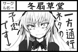 Rating: Safe Score: 0 Tags: 1girl black_border border circle_cut closed_mouth greyscale image letterboxed long_hair looking_at_viewer monochrome ribbon smile solo suigintou white_background User: admin