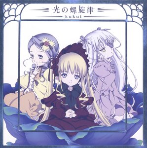 Rating: Safe Score: 0 Tags: 3girls artist_request barasuishou blonde_hair blue_eyes blue_flower blue_rose blush bonnet bow cardigan dress drill_hair eyepatch finger_to_mouth flower frills green_eyes hair_ornament highres image kanaria long_hair long_sleeves looking_afar looking_at_viewer looking_away multiple multiple_girls neck_ribbon open_mouth own_hands_clasped own_hands_together puffy_sleeves red_dress ribbon rose rozen_maiden shinku silver_hair sitting tagme two_side_up very_long_hair wide_sleeves yellow_eyes User: admin