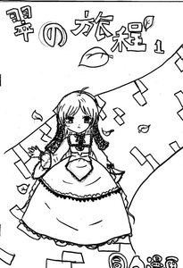 Rating: Safe Score: 0 Tags: 1girl ahoge dress frilled_dress frills greyscale image long_hair long_sleeves monochrome solo standing suiseiseki User: admin