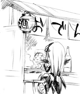 Rating: Safe Score: 0 Tags: 1girl artist_request bottle cat food food_stand greyscale hair_ribbon hairband image lantern long_hair monochrome multiple_girls noren occhan oden paper_lantern ribbon rozen_maiden sitting sketch solo solo_focus suigintou yatai User: admin