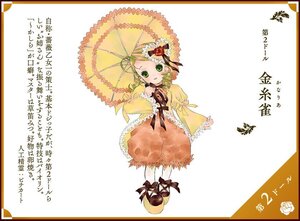 Rating: Safe Score: 0 Tags: 1girl blonde_hair blush bug butterfly dress flower frills full_body green_eyes holding_umbrella image insect kanaria long_sleeves parasol solo striped umbrella wide_sleeves User: admin