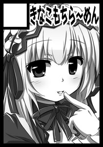 Rating: Safe Score: 0 Tags: 1girl black_border blush border circle_cut eyebrows_visible_through_hair gothic_lolita greyscale image index_finger_raised letterboxed lolita_fashion long_hair looking_at_viewer monochrome neck_ribbon ribbon simple_background solo suigintou white_background User: admin
