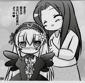 Rating: Safe Score: 0 Tags: 2girls blush closed_eyes dress flower greyscale image kakizaki_megu long_hair long_sleeves monochrome multiple_girls rose smile solo suigintou User: admin