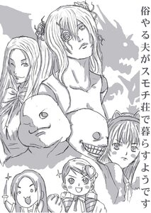 Rating: Safe Score: 0 Tags: 6+girls breasts greyscale hair_ornament image large_breasts long_hair looking_at_viewer monochrome multiple multiple_girls smile sparkle tagme User: admin