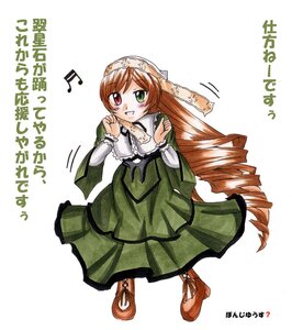 Rating: Safe Score: 0 Tags: 1girl blush brown_hair dress drill_hair eighth_note frills full_body green_dress green_eyes heterochromia image long_hair long_sleeves looking_at_viewer musical_note open_mouth red_eyes simple_background smile solo suiseiseki twin_drills very_long_hair white_background User: admin