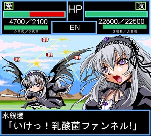 Rating: Safe Score: 0 Tags: black_wings dress flower flying hairband image lolita_hairband long_hair multiple_girls open_mouth parody purple_eyes silver_hair solo suigintou wings User: admin