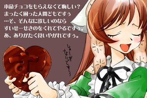 Rating: Safe Score: 0 Tags: 1girl ^_^ blush brown_background brown_hair candy chocolate closed_eyes food giving gofu heart heart-shaped_chocolate holding image long_hair long_sleeves open_mouth rozen_maiden simple_background smile solo suiseiseki translated valentine User: admin