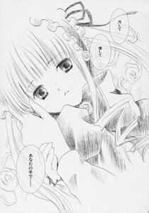 Rating: Safe Score: 0 Tags: 1girl blush comic doujinshi doujinshi_#125 dress flower greyscale hair_ribbon hand_on_another's_face image long_hair long_sleeves looking_at_viewer monochrome multiple ribbon rose suigintou User: admin
