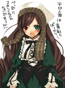 Rating: Safe Score: 0 Tags: 1girl blush bow brown_hair dress frills green_dress green_eyes hat head_scarf heterochromia image long_hair long_sleeves looking_at_viewer open_mouth red_eyes simple_background solo suiseiseki twintails very_long_hair white_background User: admin