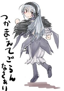 Rating: Safe Score: 0 Tags: 1girl black_wings blush boots dress frills full_body hairband image long_hair long_sleeves looking_at_viewer looking_back ribbon silver_hair simple_background solo standing suigintou text_focus white_background wings User: admin