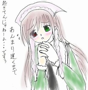 Rating: Safe Score: 0 Tags: 1girl :o blush braid dress green_eyes hat heterochromia image long_hair long_sleeves looking_at_viewer puffy_sleeves red_eyes simple_background solo suiseiseki upper_body white_background User: admin