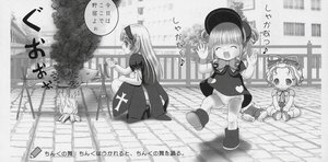 Rating: Safe Score: 0 Tags: closed_eyes dress greyscale hat image long_hair monochrome multiple_girls open_mouth pair shinku smile suigintou User: admin