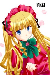 Rating: Safe Score: 0 Tags: 1girl auto_tagged blonde_hair blue_eyes blush bonnet bow bowtie dress flower green_bow image long_hair long_sleeves looking_at_viewer pink_flower pink_rose red_dress rose shinku simple_background solo twintails upper_body white_background User: admin