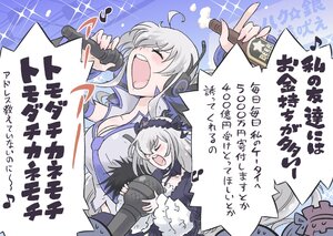 Rating: Safe Score: 0 Tags: 2girls blush breasts image karaoke large_breasts long_hair microphone multiple_girls music musical_note open_mouth silver_hair singing solo suigintou User: admin