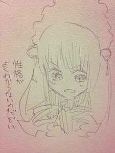 Rating: Safe Score: 0 Tags: 1girl blush bow graphite_(medium) image long_hair monochrome photo shinku sketch solo traditional_media User: admin