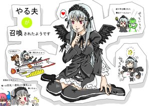 Rating: Safe Score: 0 Tags: 6+girls black_wings boots dress hairband heart image lolita_fashion multiple_girls silver_hair solo suigintou thighhighs wings User: admin