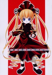 Rating: Safe Score: 0 Tags: 1girl blonde_hair blue_eyes bow doujinshi doujinshi_#14 dress frills full_body hair_ribbon image long_hair long_sleeves looking_at_viewer multiple ribbon shinku shoes solo standing striped twintails very_long_hair User: admin