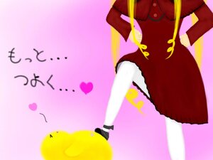 Rating: Safe Score: 0 Tags: 1girl auto_tagged bird dress heart image long_sleeves red_dress shinku shoes solo striped striped_legwear User: admin