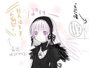 Rating: Safe Score: 0 Tags: 1girl bangs black_dress black_ribbon blush dress eyebrows_visible_through_hair flower frills hairband image long_hair long_sleeves looking_at_viewer pink_eyes ribbon simple_background solo suigintou upper_body white_background wings User: admin