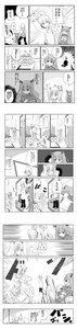 Rating: Safe Score: 0 Tags: barasuishou comic greyscale image kirakishou long_hair monochrome multiple_girls pair short_hair User: admin