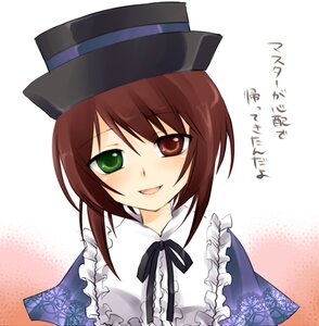 Rating: Safe Score: 0 Tags: 1girl :d blush brown_hair frills green_eyes hat image looking_at_viewer open_mouth short_hair smile solo souseiseki upper_body white_background User: admin