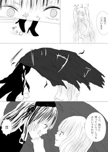Rating: Safe Score: 0 Tags: ! 2girls comic doujinshi doujinshi_#156 feathers greyscale hat image long_hair monochrome multiple multiple_girls spoken_exclamation_mark tears wings User: admin