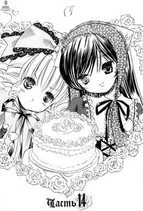 Rating: Safe Score: 0 Tags: 2girls blush bonnet flower greyscale hina_ichigo hinaichigo image long_hair looking_at_viewer monochrome multiple_girls pair ribbon rose shinku smile suigintou suiseiseki white_rose User: admin