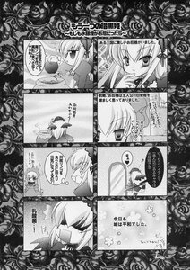 Rating: Safe Score: 0 Tags: comic doujinshi doujinshi_#50 flower greyscale image monochrome multiple multiple_girls rose shinku suigintou User: admin