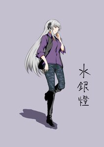 Rating: Safe Score: 0 Tags: 1girl boots character_name full_body hair_ribbon image jacket long_hair pants ribbon silver_hair solo striped suigintou User: admin