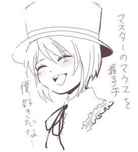 Rating: Safe Score: 0 Tags: 1girl :d blush closed_eyes greyscale hat image monochrome open_mouth short_hair simple_background smile solo souseiseki tears User: admin