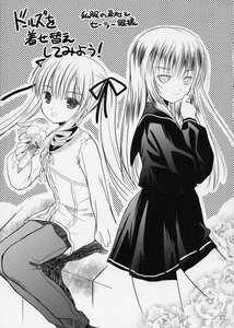 Rating: Safe Score: 0 Tags: 2girls dress food greyscale hair_ribbon halftone halftone_background ice_cream ice_cream_cone image long_hair long_sleeves monochrome multiple_girls pair polka_dot polka_dot_background ribbon school_uniform shinku siblings sisters sitting skirt suigintou twins twintails User: admin