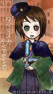 Rating: Safe Score: 0 Tags: 1girl :p brown_hair green_eyes hakama hat heterochromia image short_hair solo souseiseki tongue tongue_out User: admin