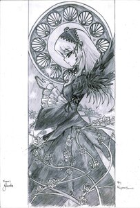 Rating: Safe Score: 0 Tags: 1girl choker dated dress flower frilled_sleeves frills greyscale hair_ornament image juliet_sleeves long_sleeves monochrome puffy_sleeves ribbon solo suigintou traditional_media wide_sleeves User: admin