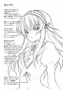 Rating: Safe Score: 0 Tags: 1girl dress eyebrows_visible_through_hair frills greyscale hairband image juliet_sleeves lolita_hairband long_hair long_sleeves looking_at_viewer monochrome puffy_sleeves ribbon simple_background solo suigintou text_focus upper_body white_background User: admin