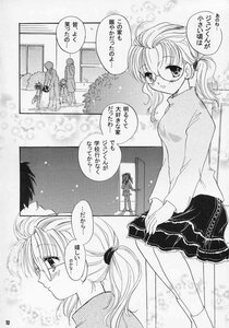 Rating: Safe Score: 0 Tags: 1girl alternate_hairstyle comic doujinshi doujinshi_#23 glasses greyscale image monochrome multiple outdoors skirt twintails User: admin
