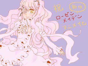 Rating: Safe Score: 0 Tags: 1girl dress flower frills image kirakishou long_hair pink_hair rose smile solo very_long_hair yellow_eyes User: admin