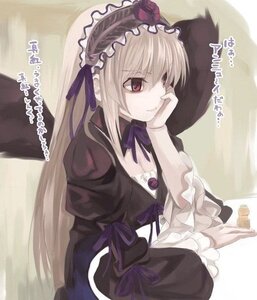 Rating: Safe Score: 0 Tags: 1girl blonde_hair commentary_request doll_joints dress frills image joints kabocha_(monkey4) long_hair long_sleeves pale_skin red_eyes ribbon rozen_maiden sitting solo suigintou table thinking translated very_long_hair wings yakult User: admin