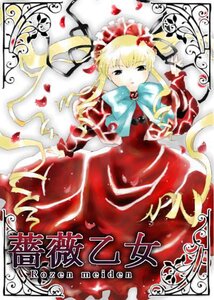 Rating: Safe Score: 0 Tags: 1girl blonde_hair blue_eyes bonnet bowtie dress flower image long_hair long_sleeves looking_at_viewer petals red_dress rose_petals shinku solo twintails very_long_hair User: admin