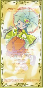 Rating: Safe Score: 0 Tags: 1girl dress frills green_hair hair_ornament holding holding_umbrella image kanaria long_sleeves looking_at_viewer parasol short_hair smile solo umbrella wide_sleeves yellow_dress User: admin