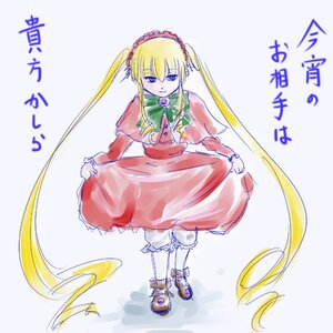 Rating: Safe Score: 0 Tags: 1girl blonde_hair blue_eyes bow bowtie capelet dress full_body green_bow green_neckwear image long_hair long_sleeves looking_at_viewer red_dress shinku shoes solo standing twintails very_long_hair white_legwear User: admin