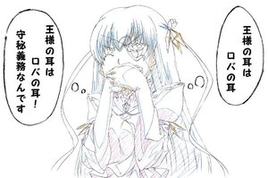 Rating: Safe Score: 0 Tags: 1girl barasuishou hair_ribbon image long_hair long_sleeves monochrome open_mouth ribbon simple_background solo speech_bubble tears upper_body white_background User: admin