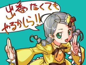 Rating: Safe Score: 0 Tags: 1girl :d ahoge aqua_background bow dress drill_hair frilled_sleeves frills green_eyes grey_hair hair_ornament image kanaria long_hair long_sleeves looking_at_viewer open_mouth puffy_sleeves simple_background smile solo twin_drills yellow_dress User: admin