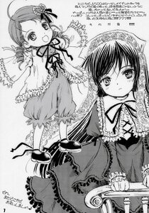Rating: Safe Score: 0 Tags: 2girls :d blush doujinshi doujinshi_#107 dress drill_hair frills greyscale image long_hair long_sleeves monochrome multiple multiple_girls open_mouth ribbon sisters twintails very_long_hair User: admin