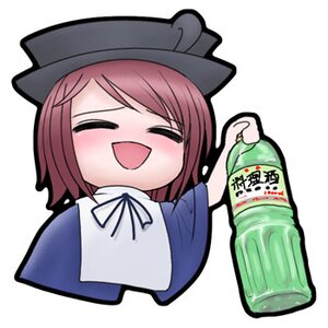 Rating: Safe Score: 0 Tags: 1girl :d ^_^ alcohol blush bottle brown_hair chibi closed_eyes drunk hat image open_mouth ribbon short_hair simple_background smile solo souseiseki User: admin