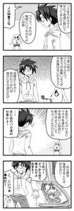 Rating: Safe Score: 0 Tags: 4koma comic doujinshi doujinshi_#157 emphasis_lines glasses greyscale image monochrome multiple open_mouth shirt simple_background speech_bubble surprised sweatdrop talking User: admin